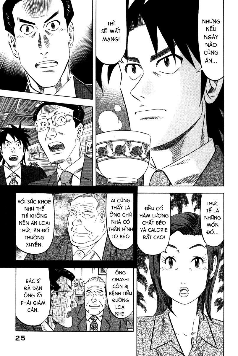 The Case Files of the Gourmand Detective Phô mai Mascarpone 第27页