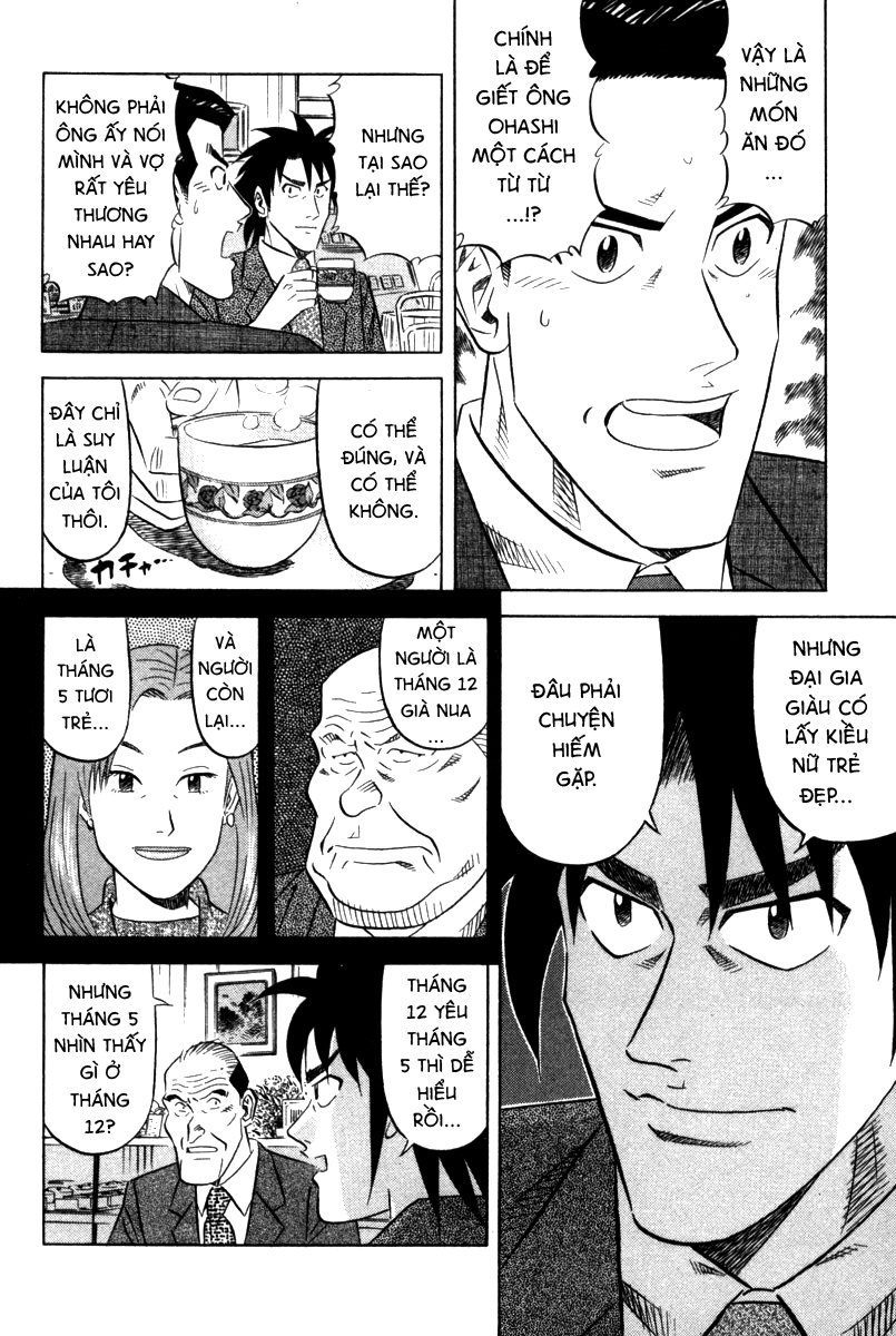 The Case Files of the Gourmand Detective Phô mai Mascarpone 第28页