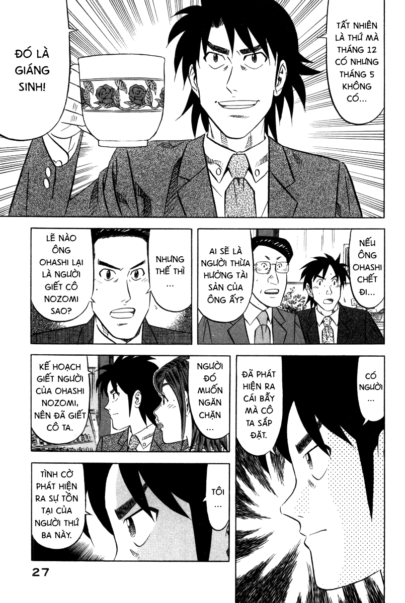 The Case Files of the Gourmand Detective Phô mai Mascarpone 第29页