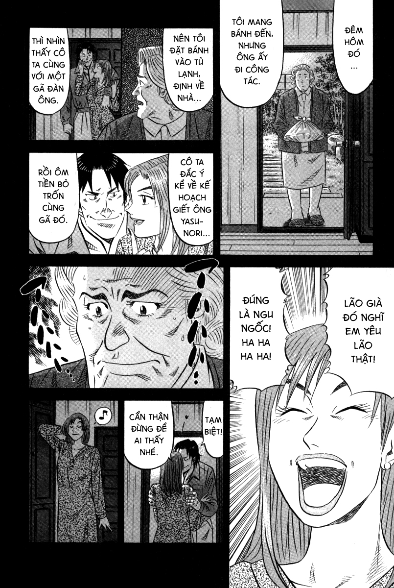The Case Files of the Gourmand Detective Phô mai Mascarpone 第38页