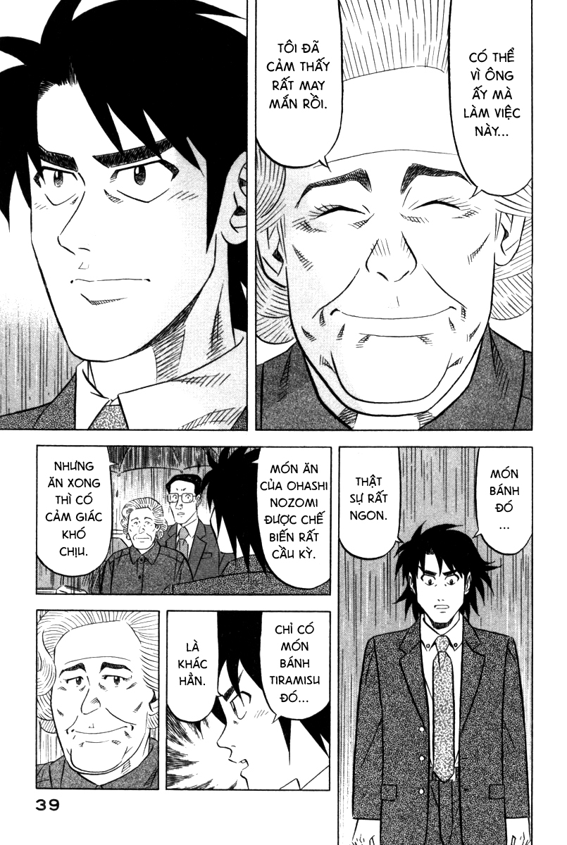 The Case Files of the Gourmand Detective Phô mai Mascarpone 第41页