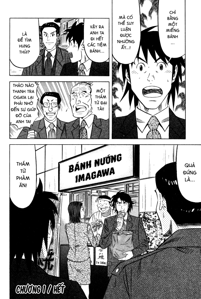 The Case Files of the Gourmand Detective Phô mai Mascarpone 第44页