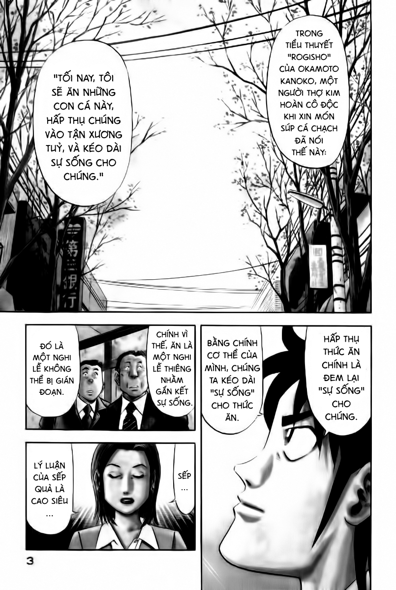 The Case Files of the Gourmand Detective Phô mai Mascarpone 第6页