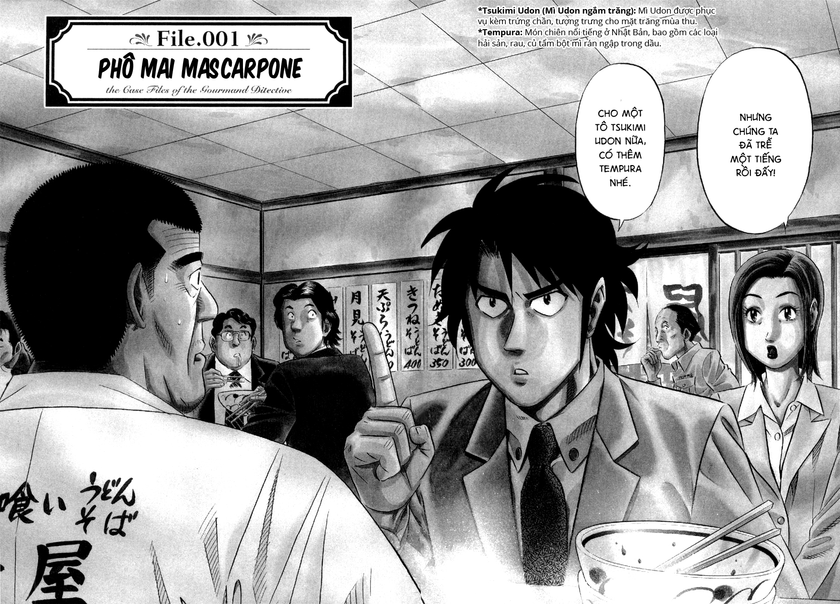 The Case Files of the Gourmand Detective Phô mai Mascarpone 第7页