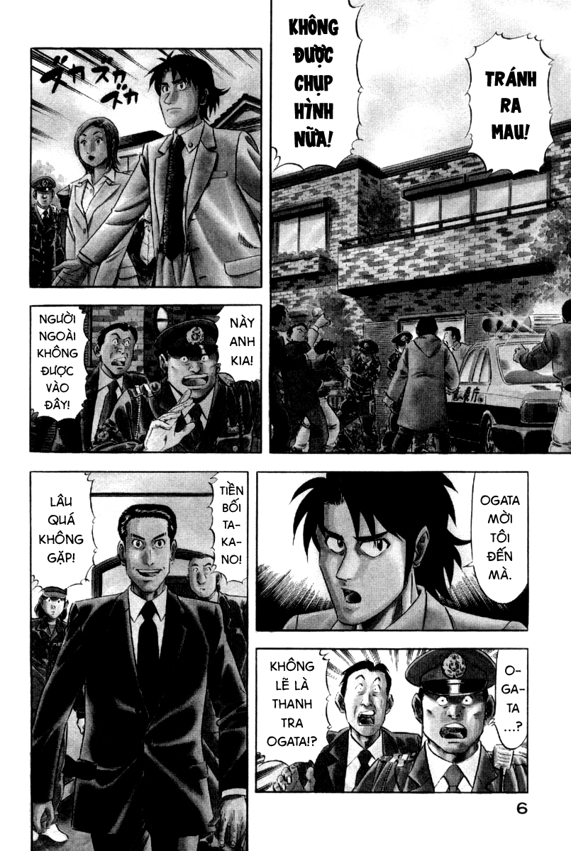 The Case Files of the Gourmand Detective Phô mai Mascarpone 第8页
