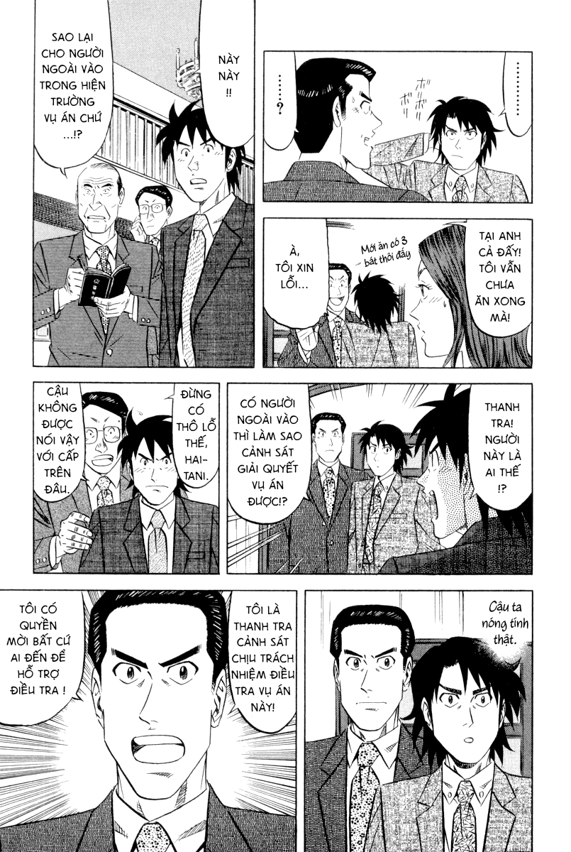 The Case Files of the Gourmand Detective Phô mai Mascarpone 第9页