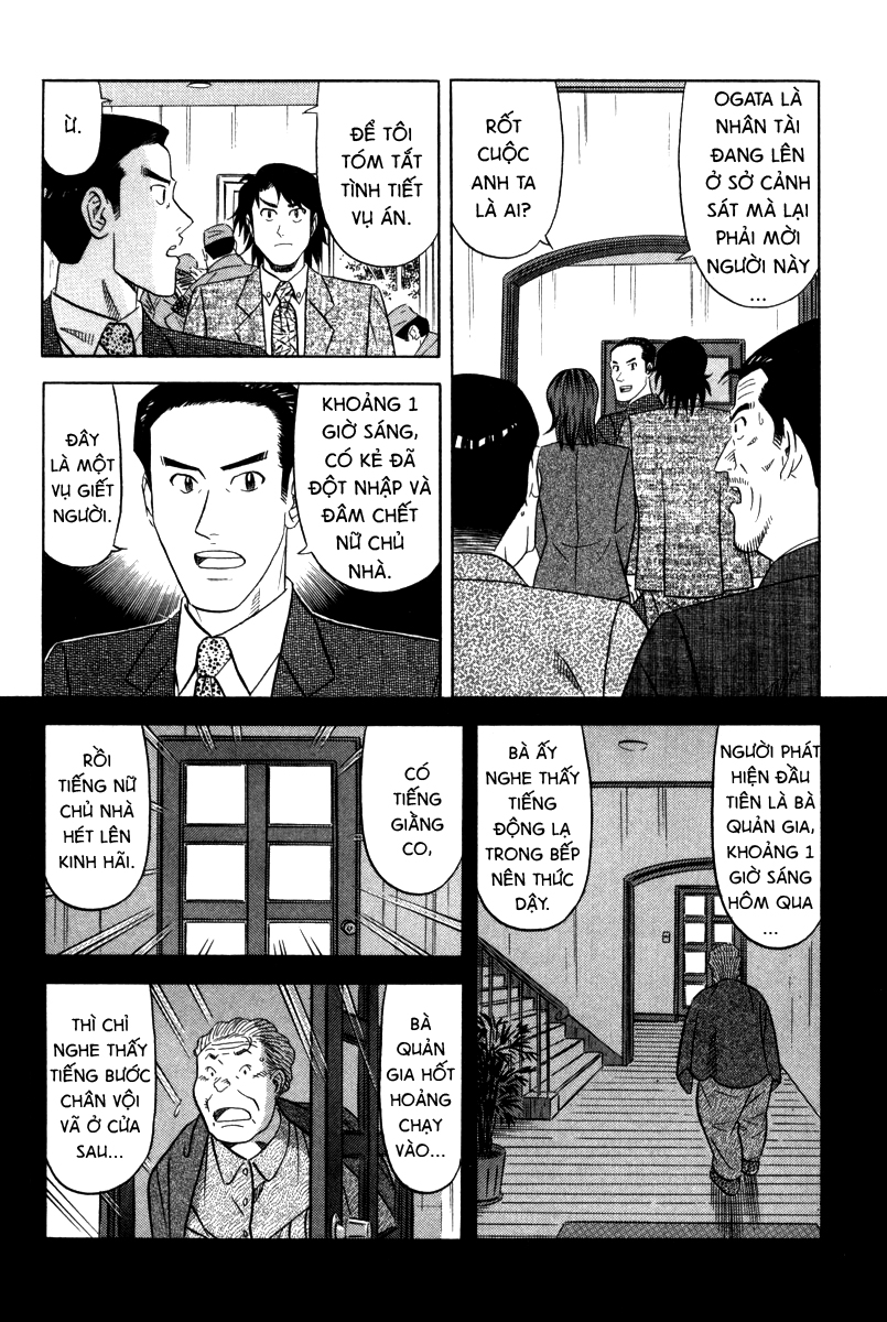 The Case Files of the Gourmand Detective Phô mai Mascarpone 第10页
