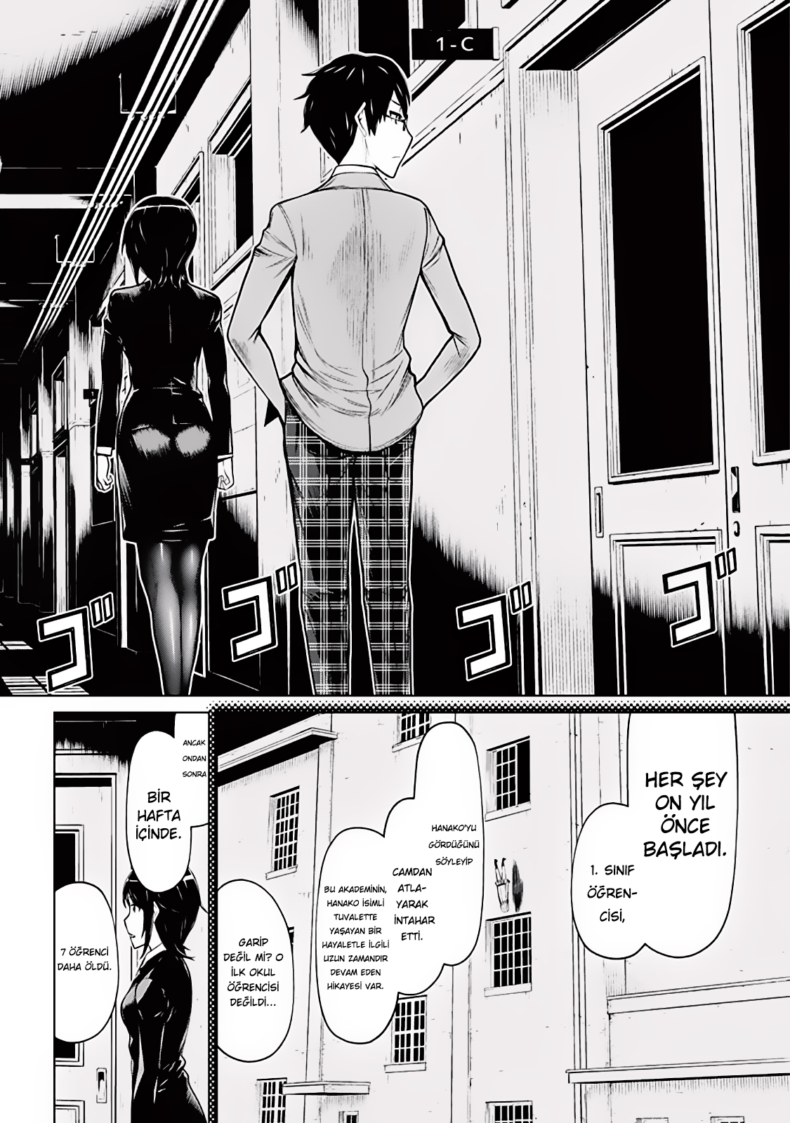 Kako and the False Detective Bayan Hanako 第11页