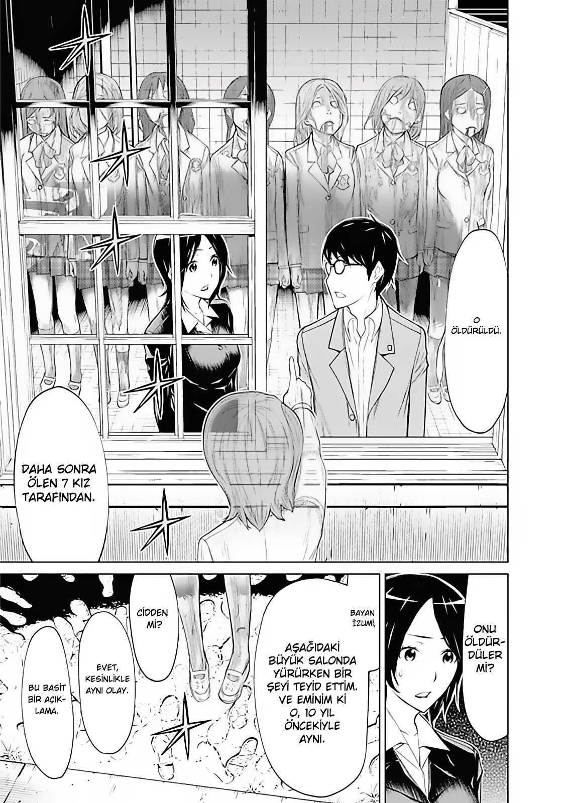 Kako and the False Detective Bayan Hanako 第14页