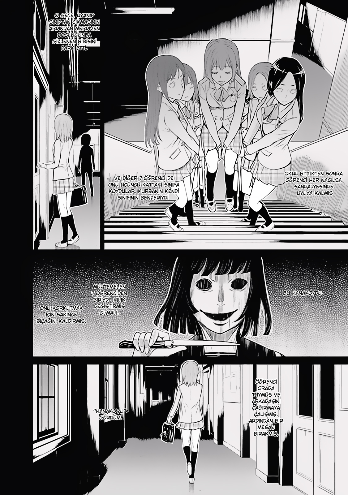 Kako and the False Detective Bayan Hanako 第15页