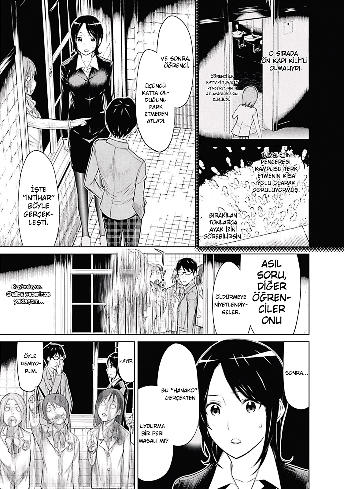 Kako and the False Detective Bayan Hanako 第17页