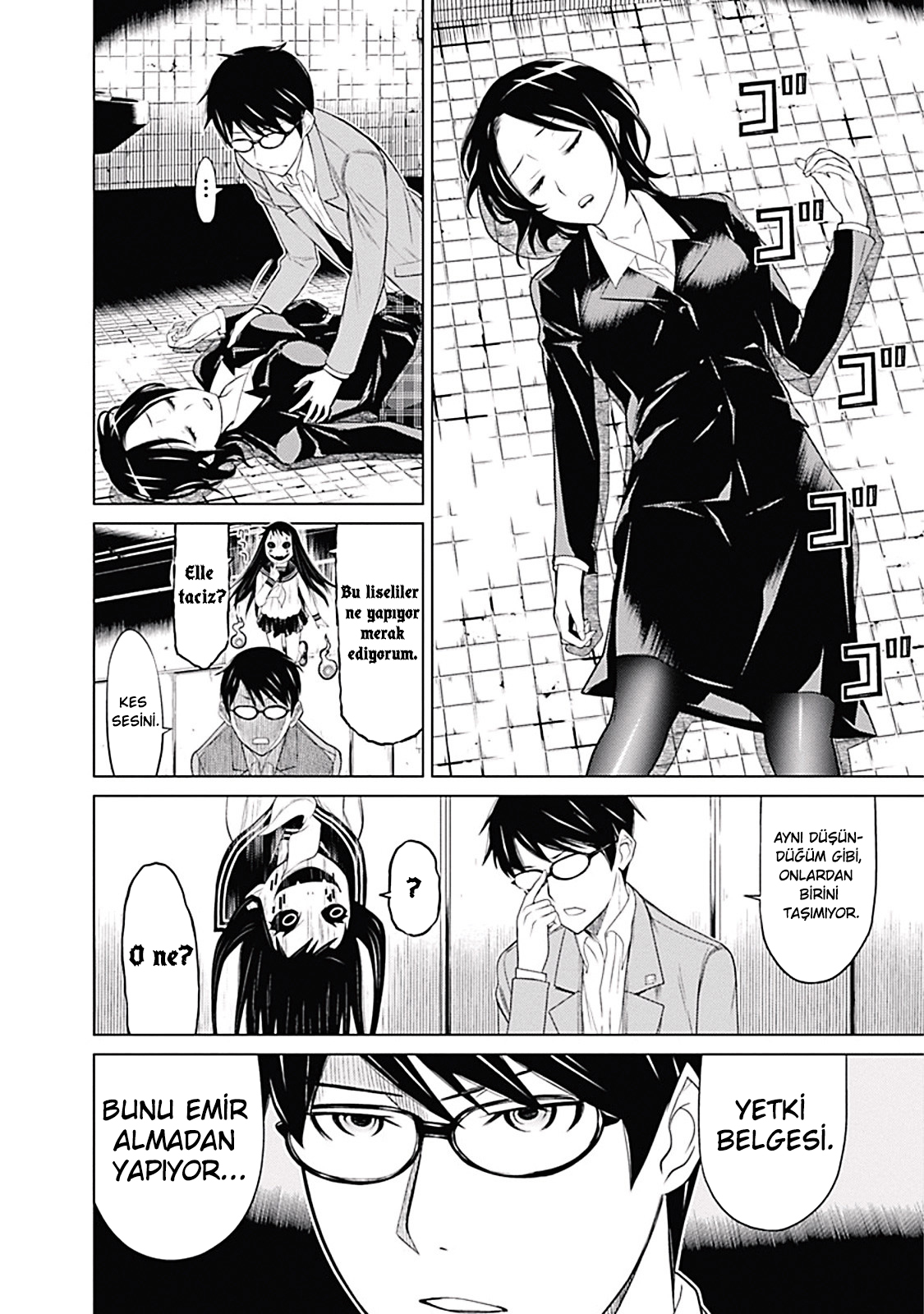 Kako and the False Detective Bayan Hanako 第22页