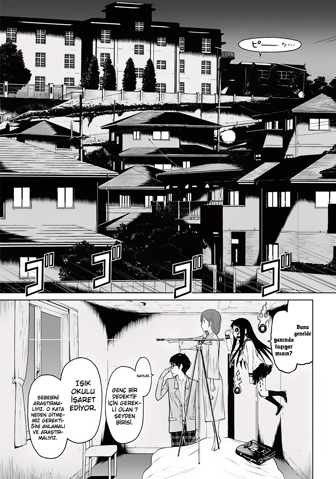 Kako and the False Detective Bayan Hanako 第31页