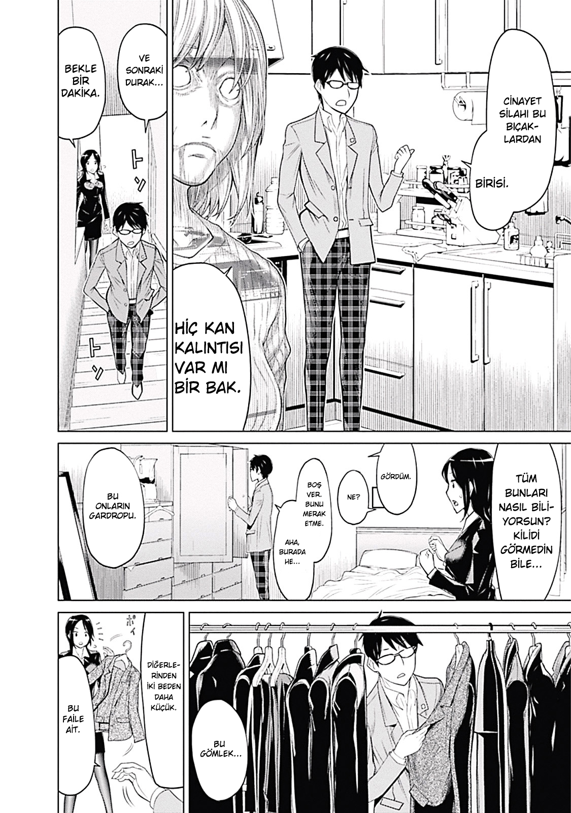 Kako and the False Detective Bayan Hanako 第7页