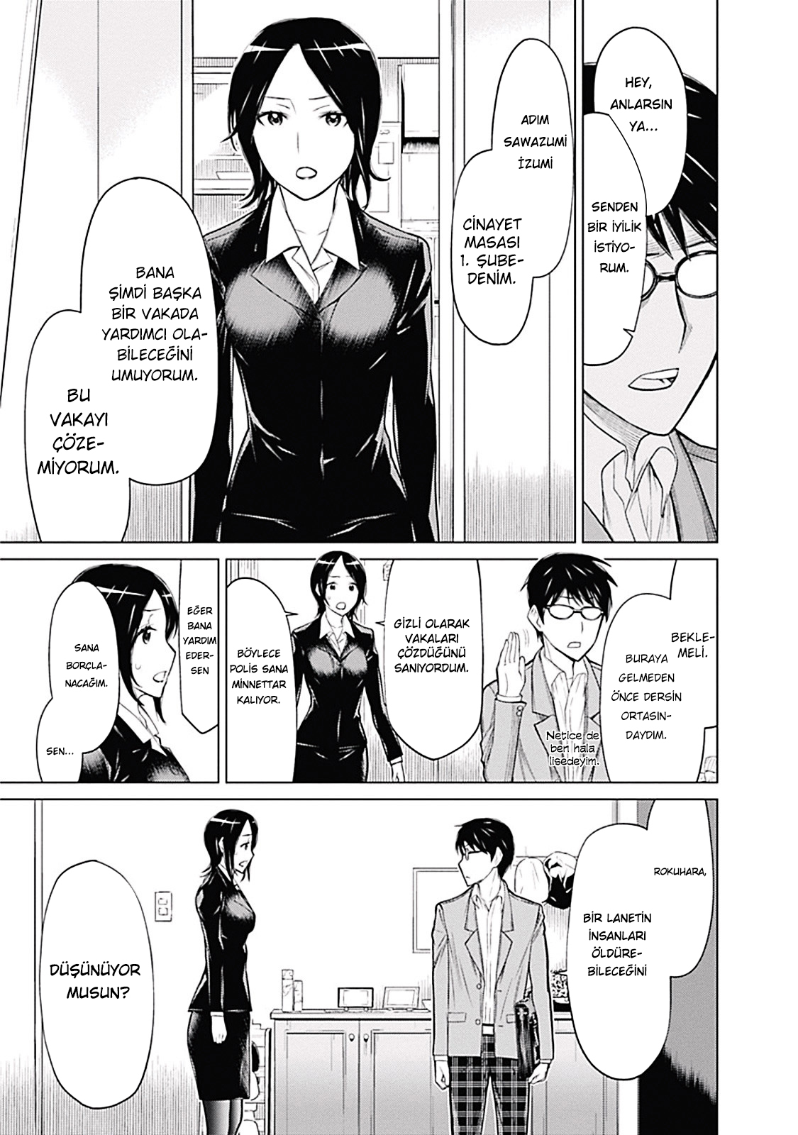 Kako and the False Detective Bayan Hanako 第10页