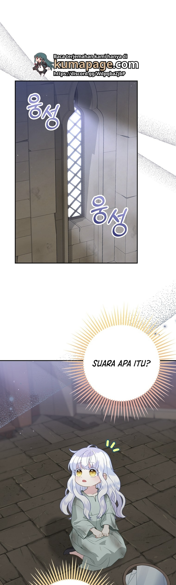 Heukpyo Gamunui Seolpyo Aginim Ch. 2 第2页
