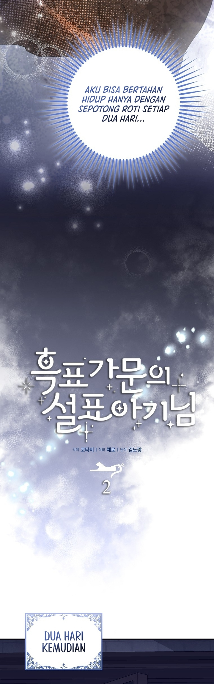 Heukpyo Gamunui Seolpyo Aginim Ch. 2 第14页