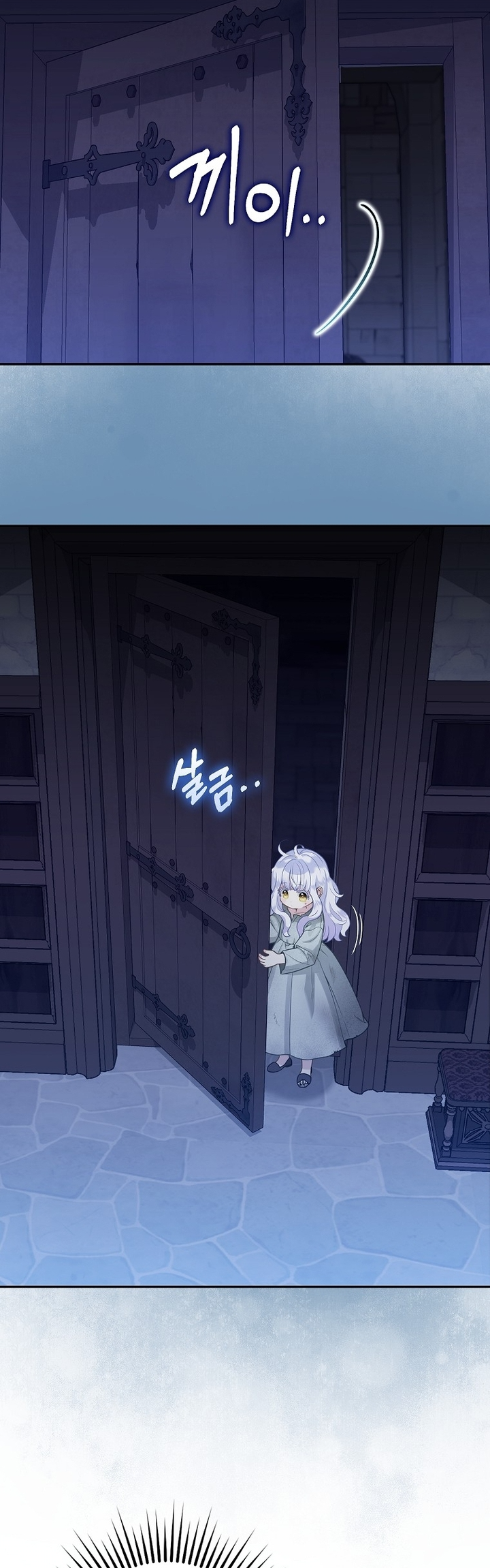 Heukpyo Gamunui Seolpyo Aginim Ch. 2 第15页