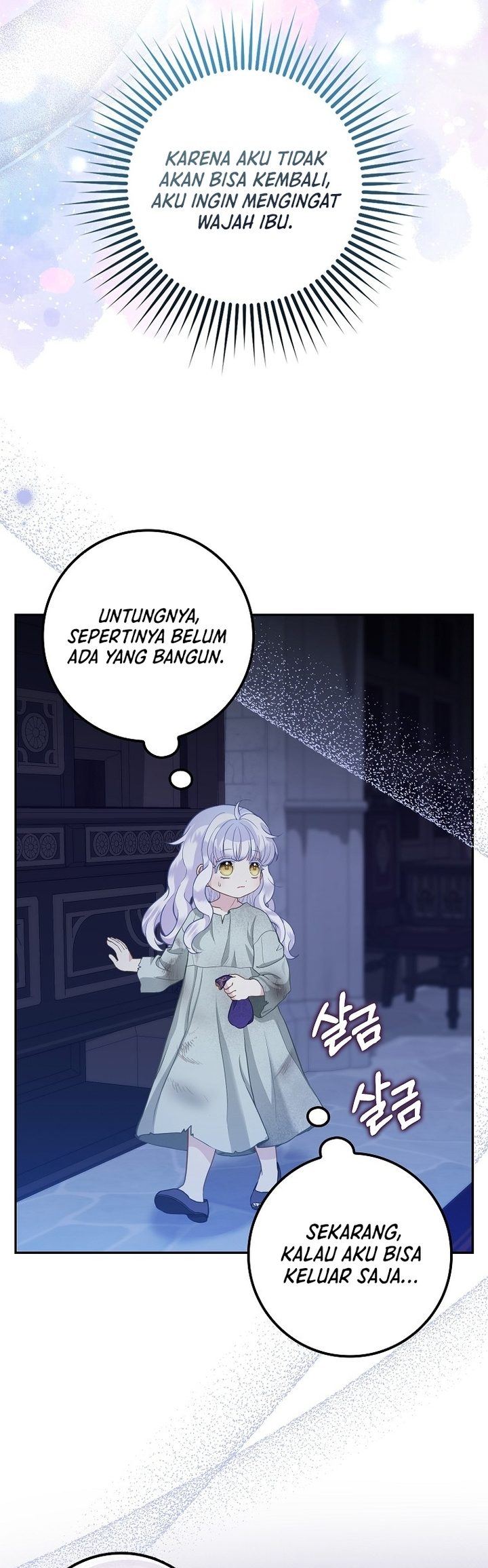 Heukpyo Gamunui Seolpyo Aginim Ch. 2 第23页