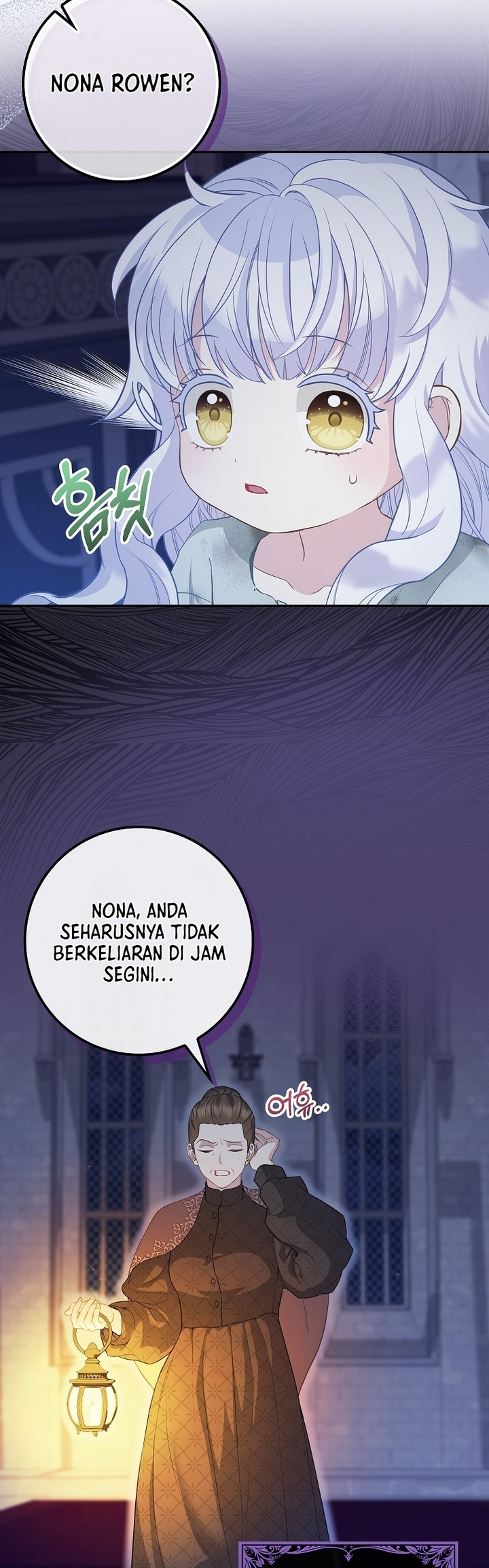 Heukpyo Gamunui Seolpyo Aginim Ch. 2 第24页