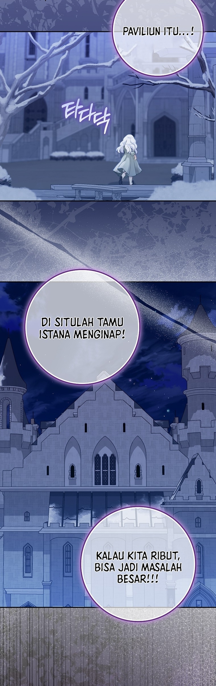 Heukpyo Gamunui Seolpyo Aginim Ch. 2 第30页