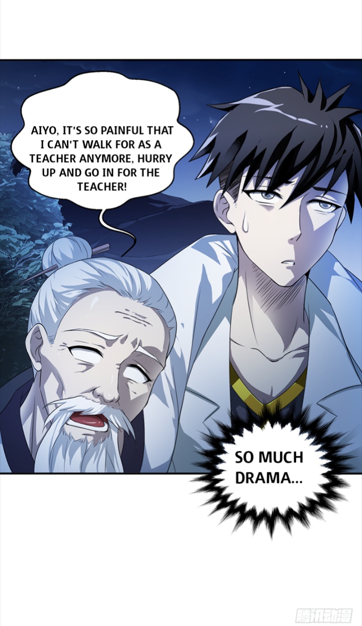Burial Sword Art Ch. 1 第13页