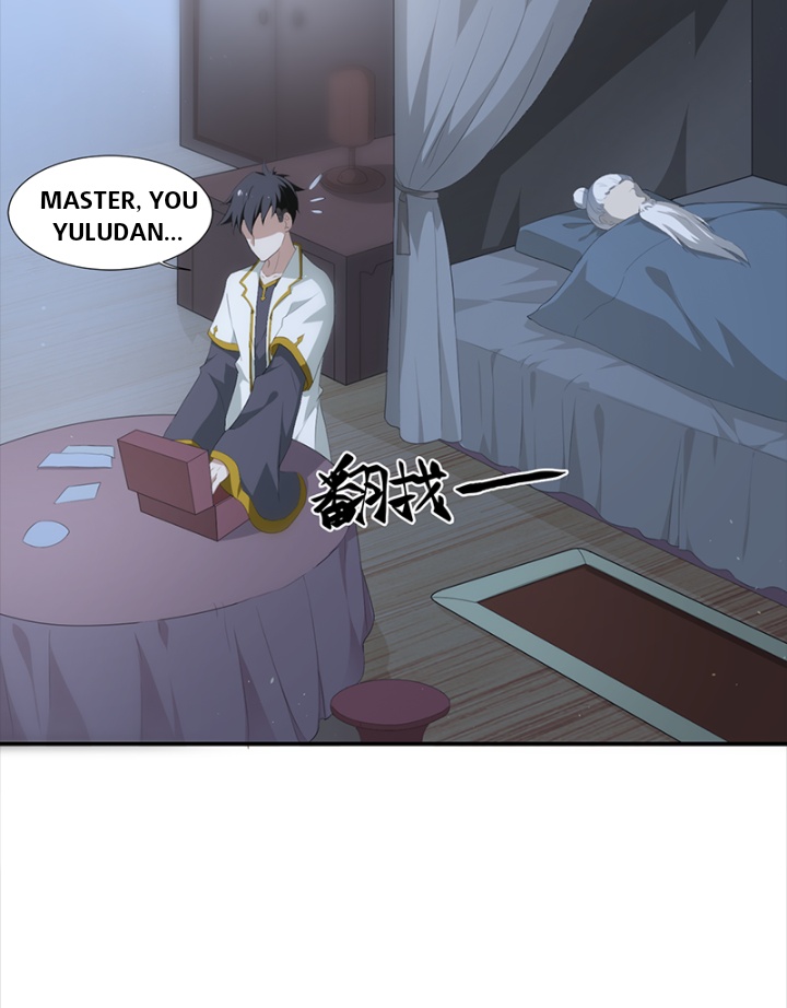 Burial Sword Art Ch. 1 第15页