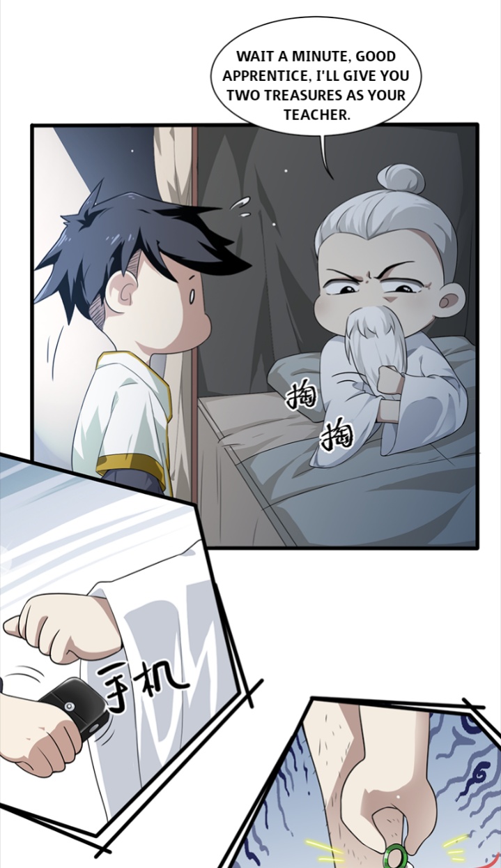 Burial Sword Art Ch. 1 第25页