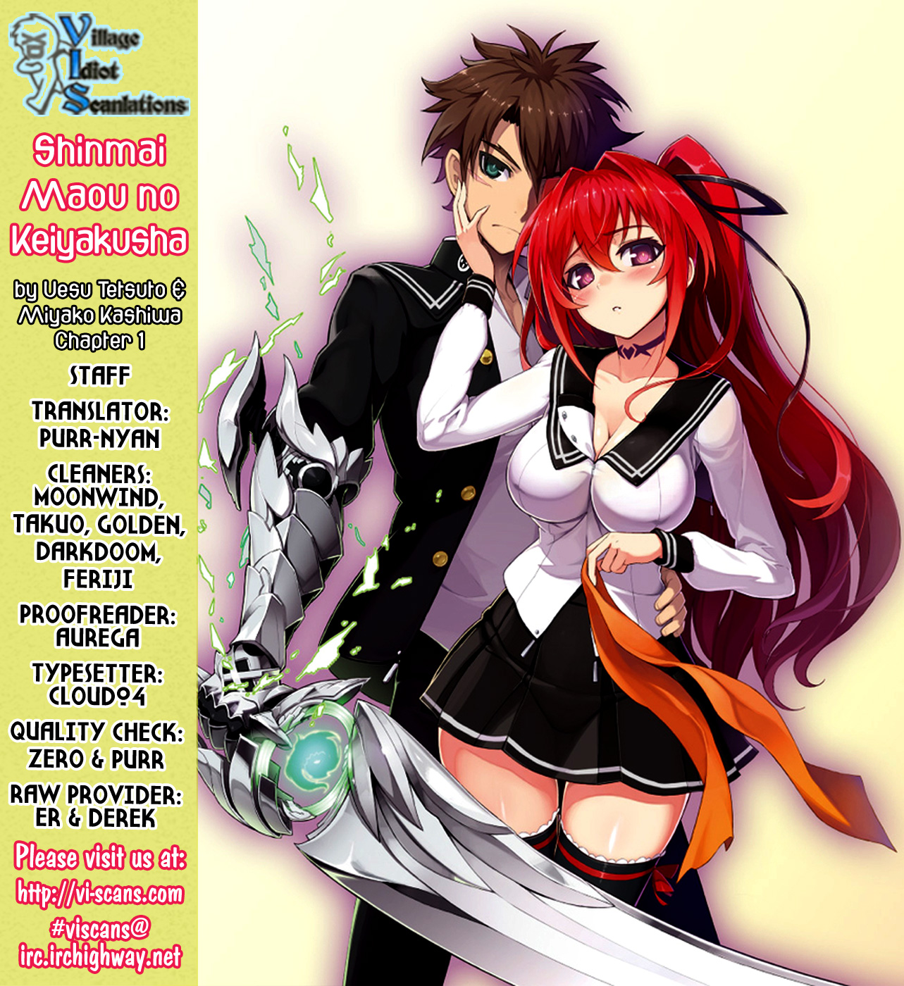 Shinmai Maou no Testament How to Conquer Your Step-Sister 第1页