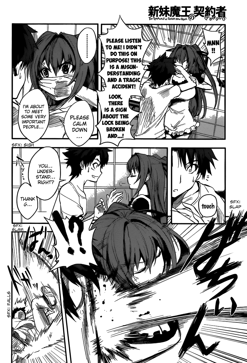 Shinmai Maou no Testament How to Conquer Your Step-Sister 第19页