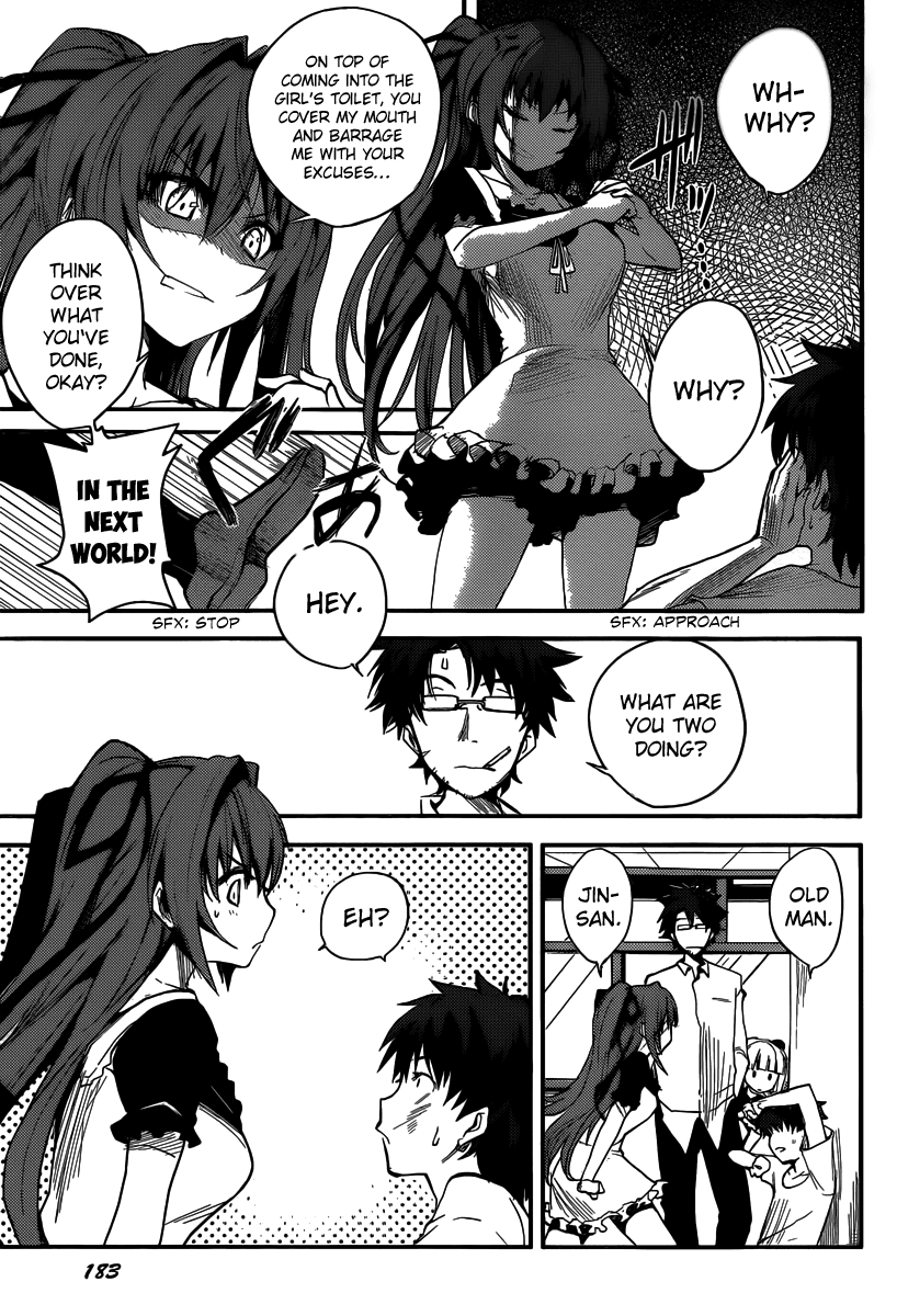 Shinmai Maou no Testament How to Conquer Your Step-Sister 第20页