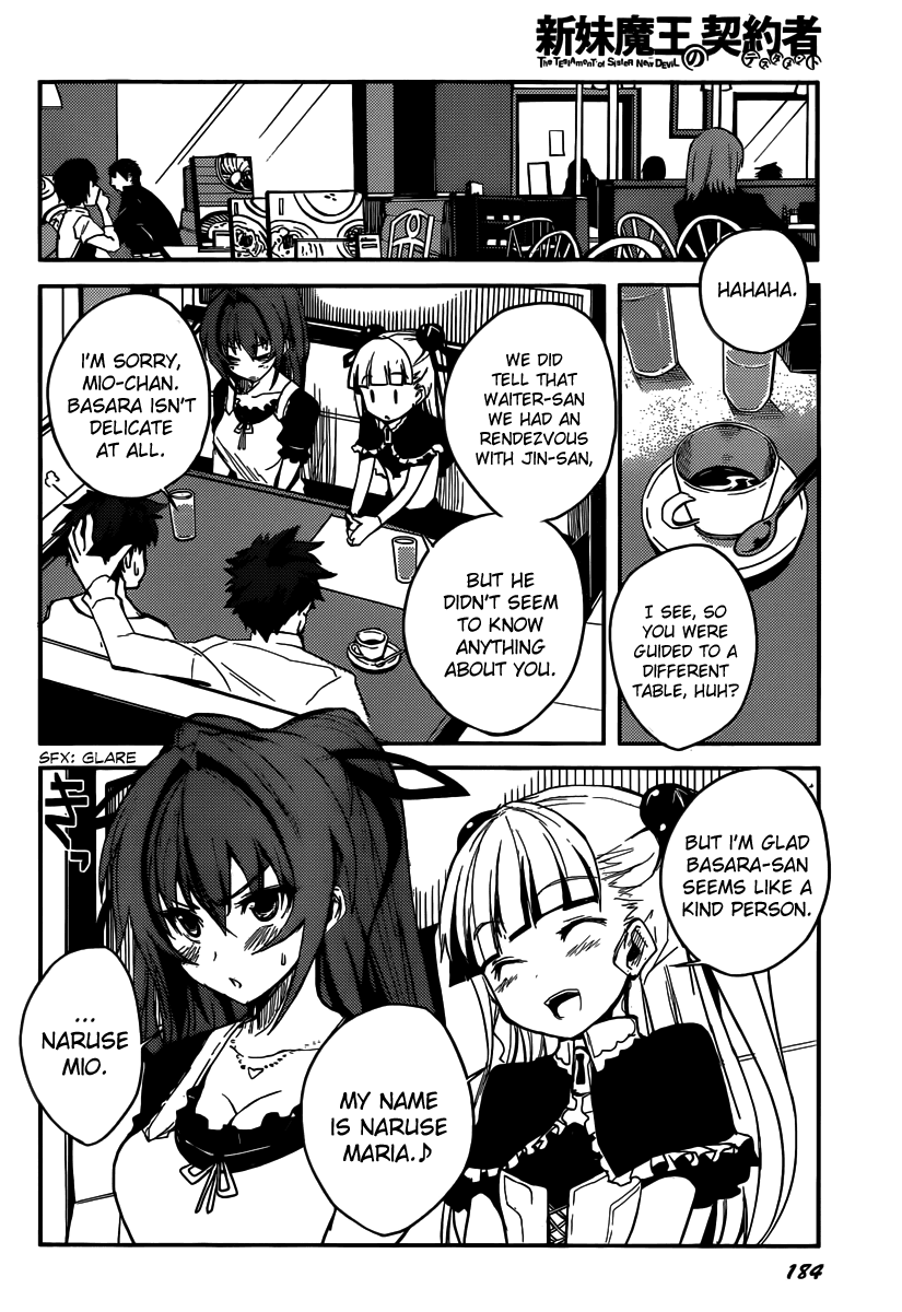 Shinmai Maou no Testament How to Conquer Your Step-Sister 第21页