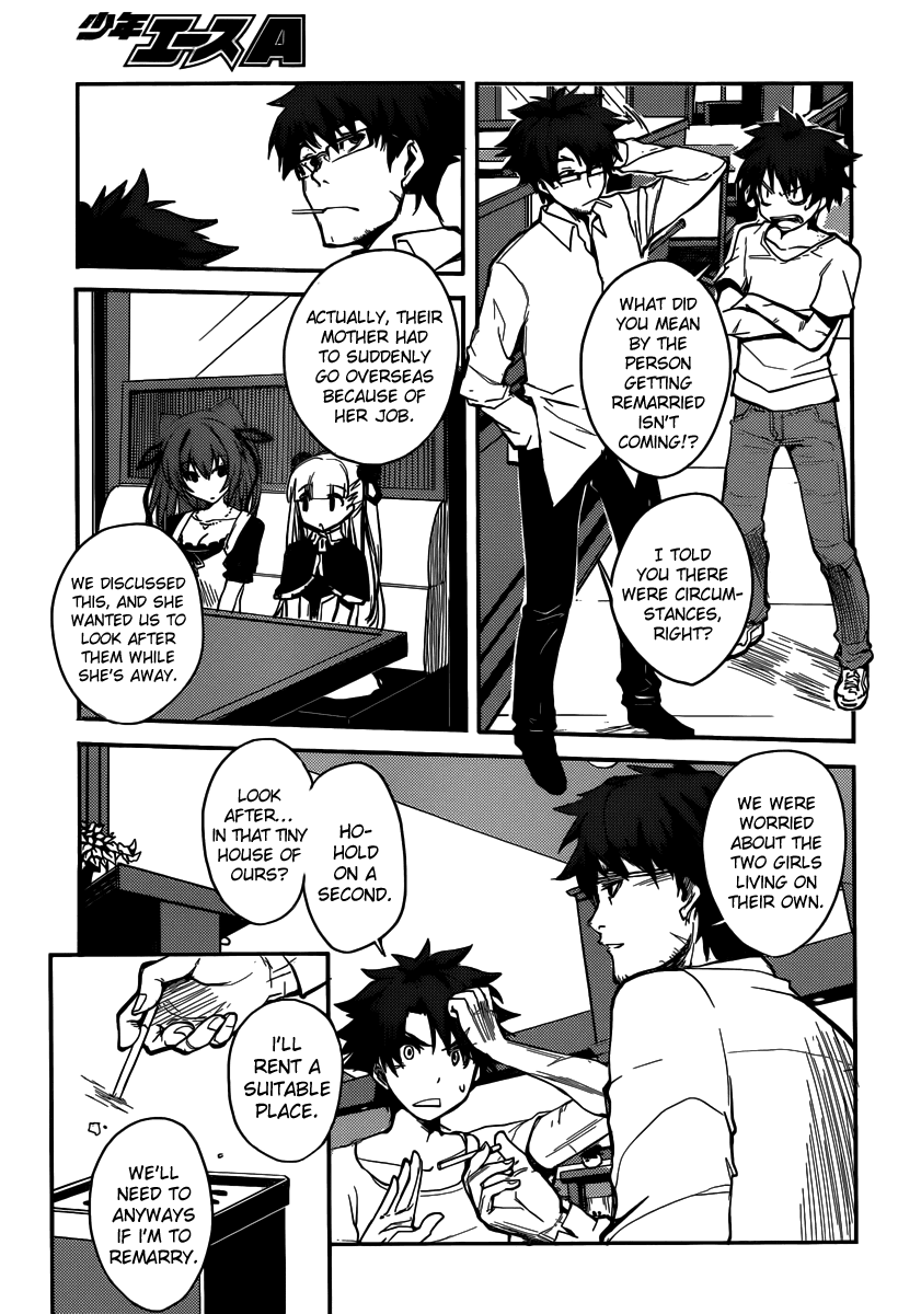 Shinmai Maou no Testament How to Conquer Your Step-Sister 第24页