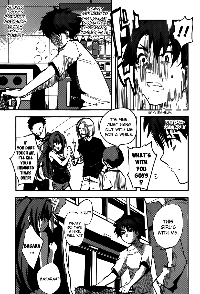 Shinmai Maou no Testament How to Conquer Your Step-Sister 第32页