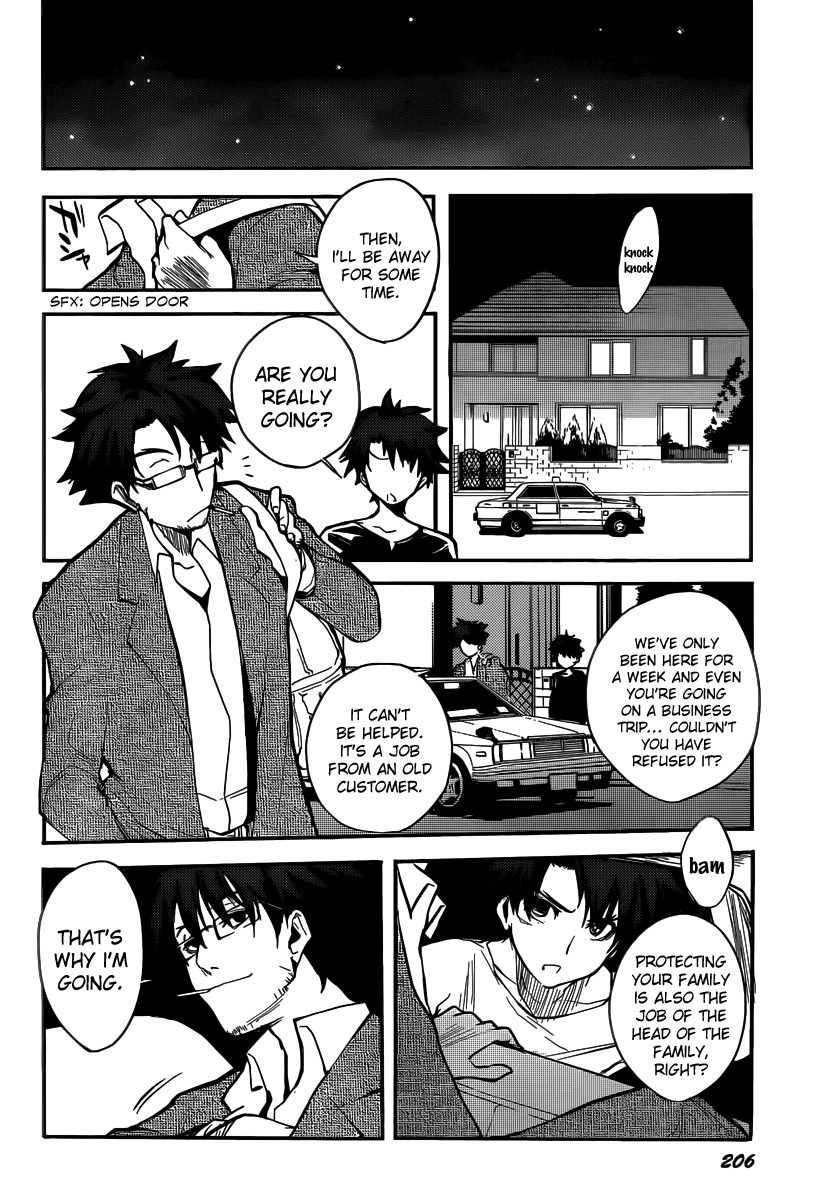 Shinmai Maou no Testament How to Conquer Your Step-Sister 第43页