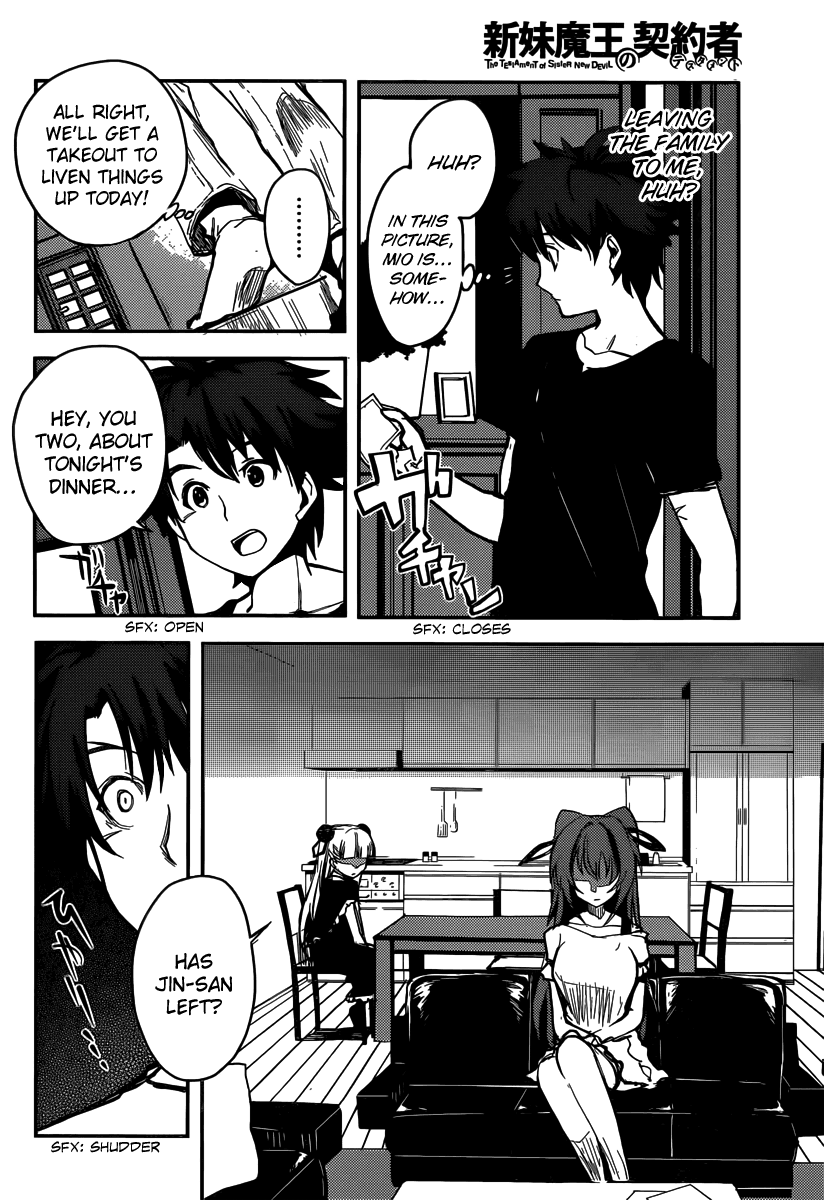 Shinmai Maou no Testament How to Conquer Your Step-Sister 第45页