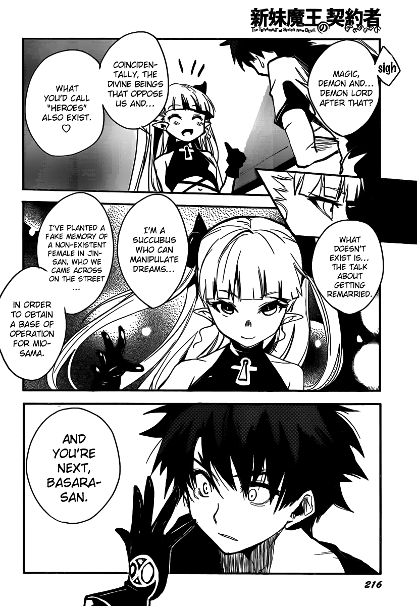 Shinmai Maou no Testament How to Conquer Your Step-Sister 第52页