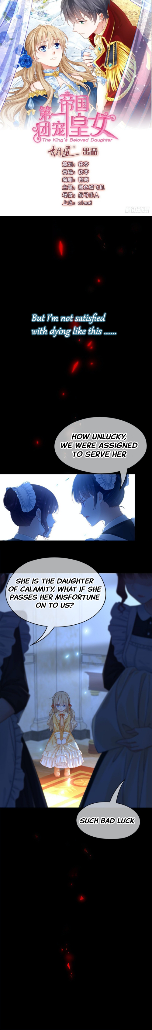 The King's Beloved Daughter Another Chance To Live 第4页
