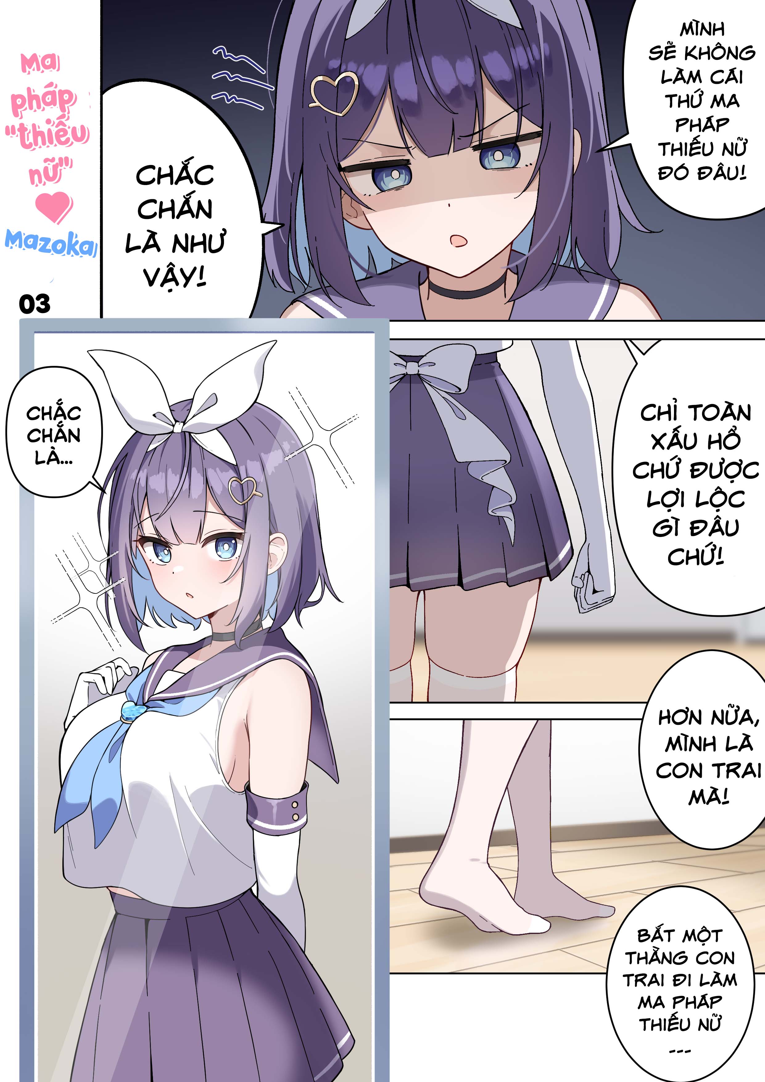 TS Mahou Shoujo ♥ Mazoka Ch. 3 第1页