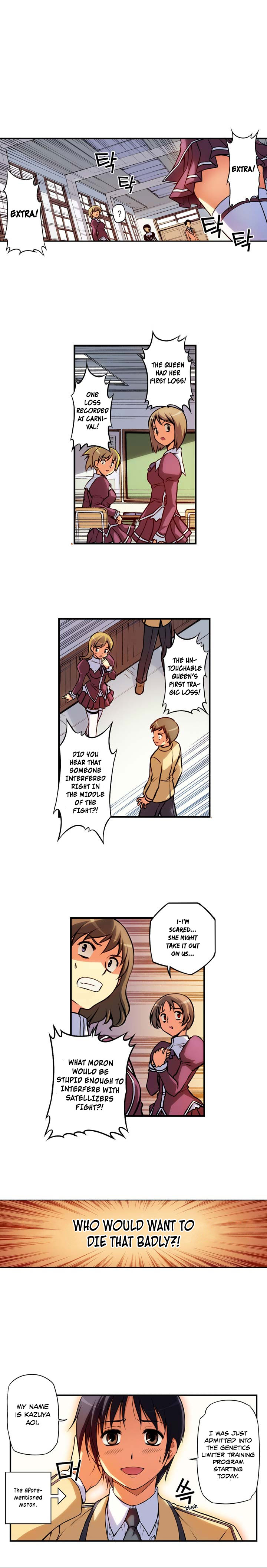 Freezing (Official Colored) 第6页