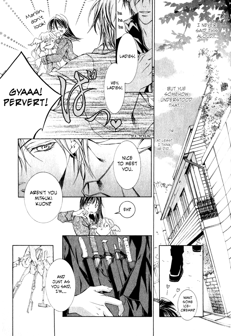 Canaria Child Vol. 1 Ch. 3 第13页