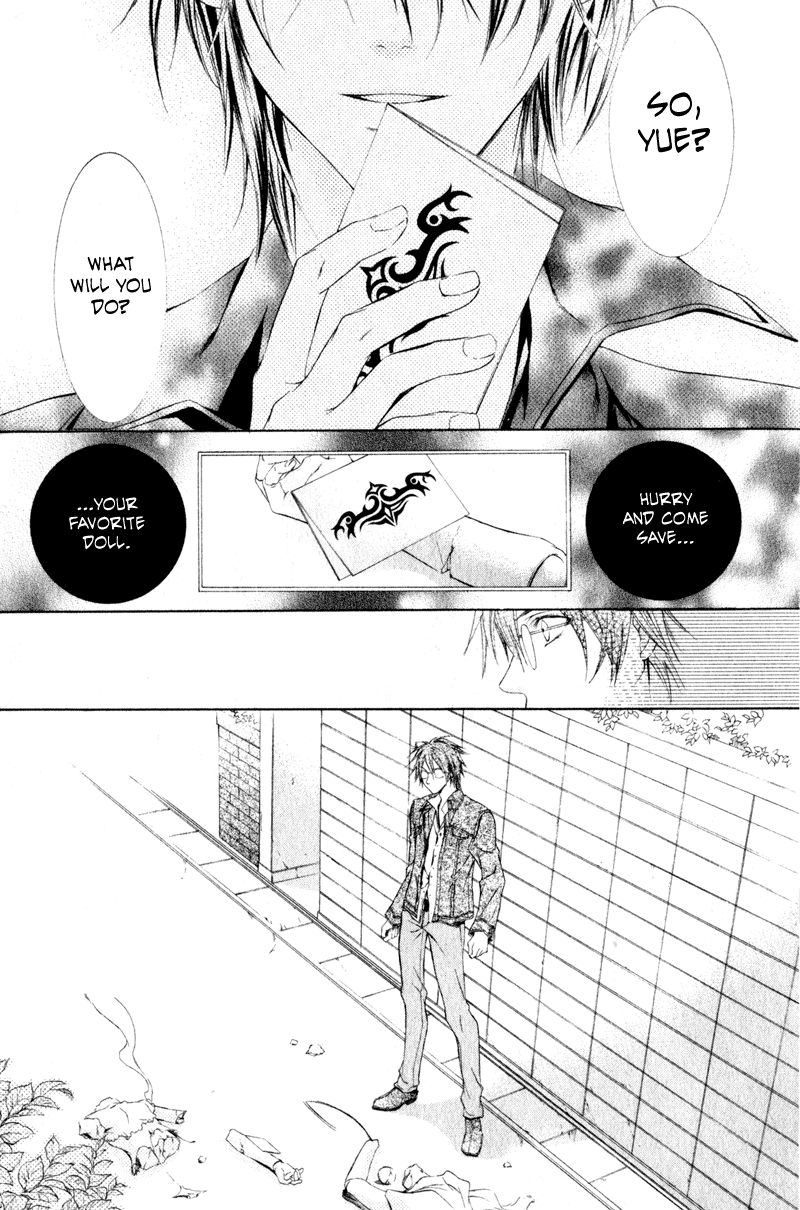 Canaria Child Vol. 1 Ch. 3 第18页