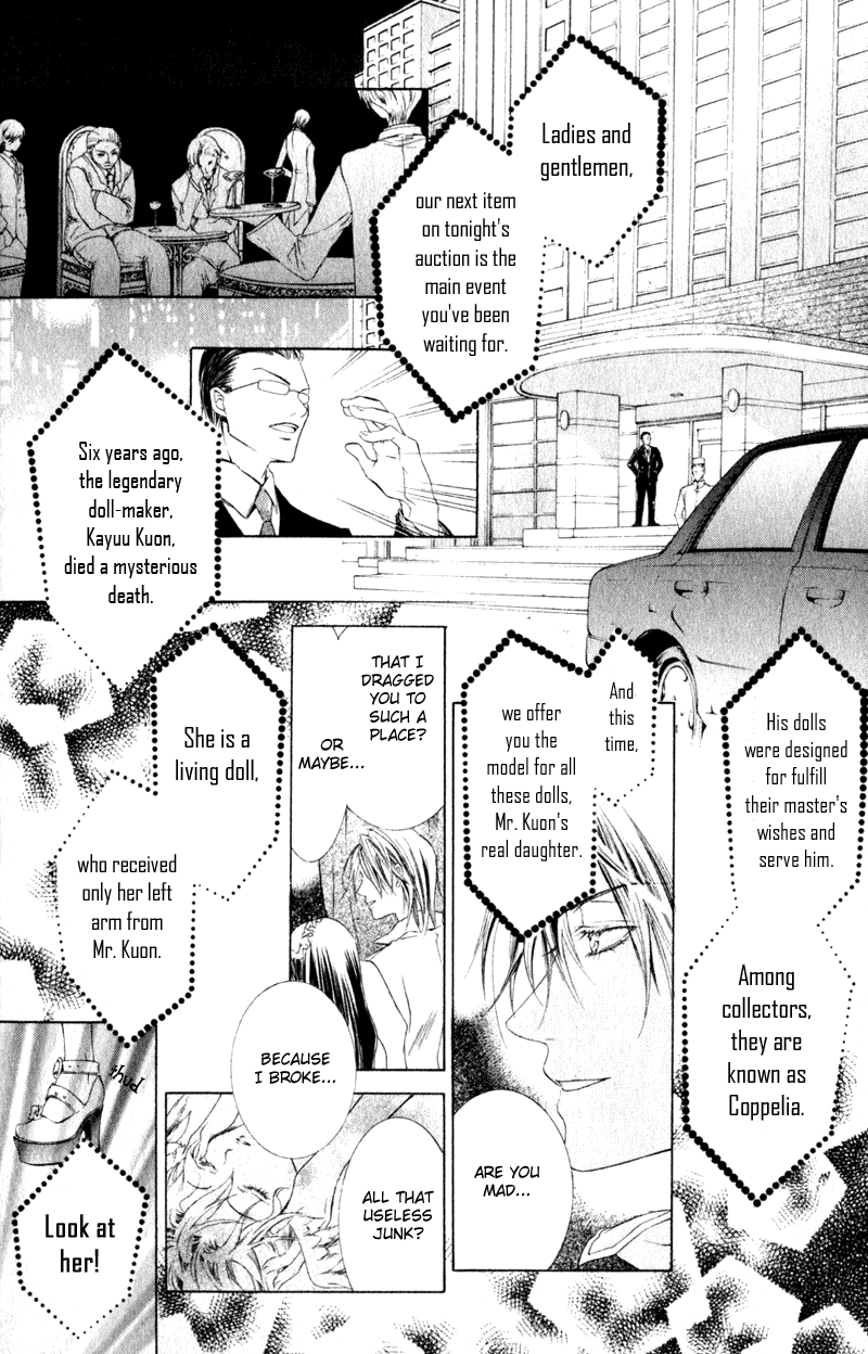 Canaria Child Vol. 1 Ch. 3 第3页
