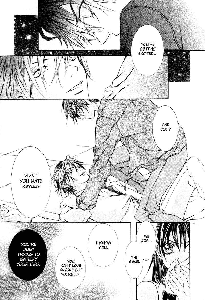 Canaria Child Vol. 1 Ch. 3 第25页