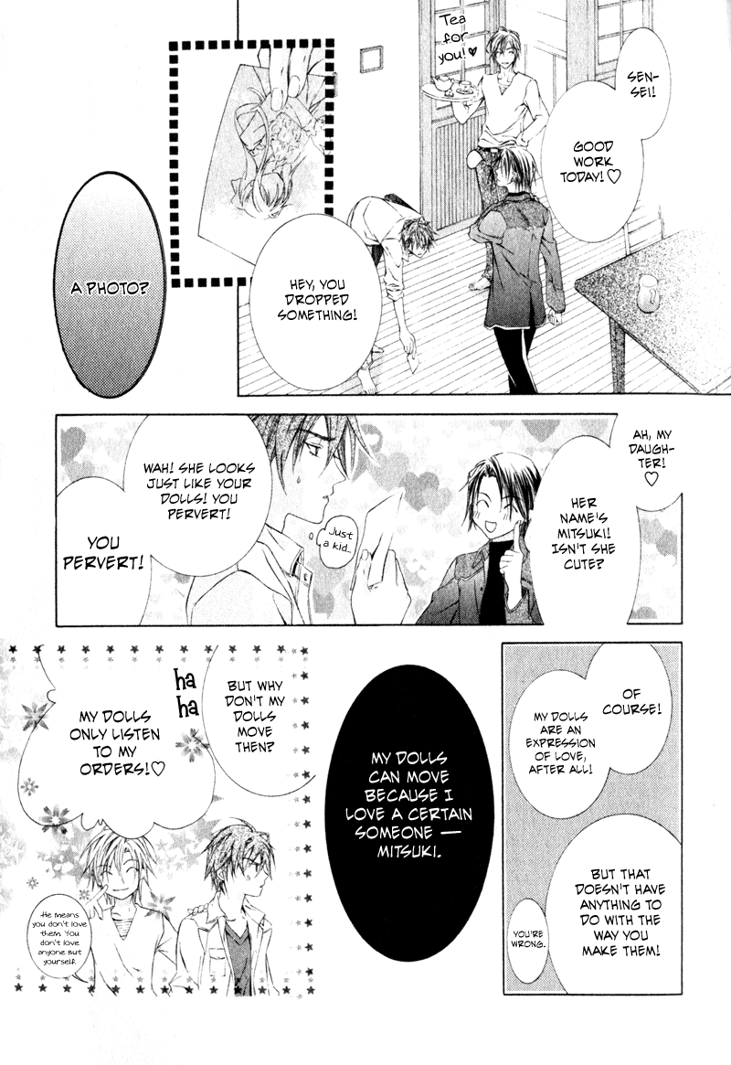 Canaria Child Vol. 1 Ch. 3 第27页