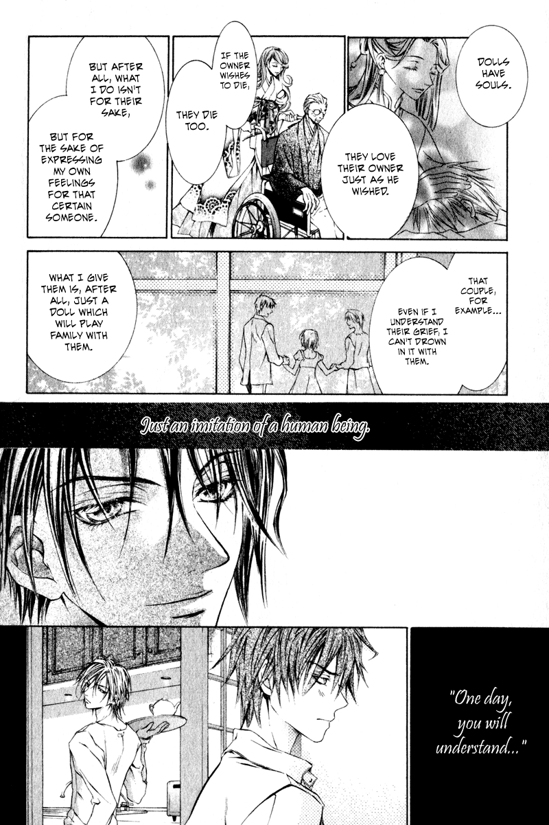 Canaria Child Vol. 1 Ch. 3 第28页