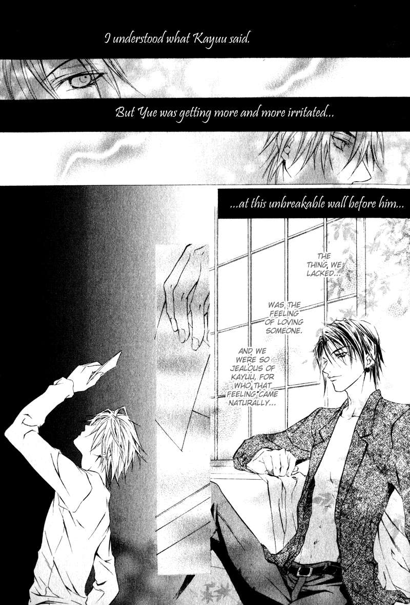 Canaria Child Vol. 1 Ch. 3 第29页