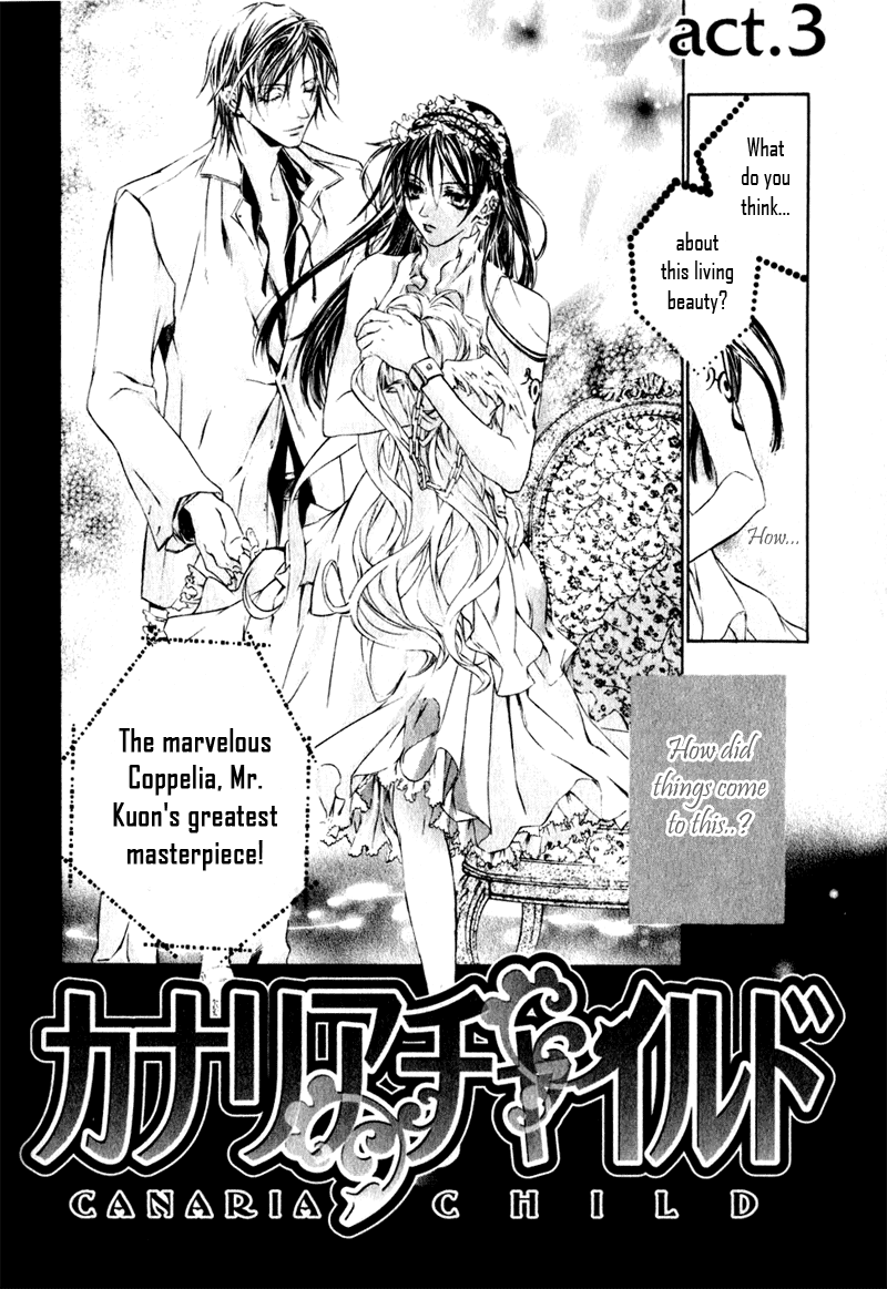 Canaria Child Vol. 1 Ch. 3 第4页