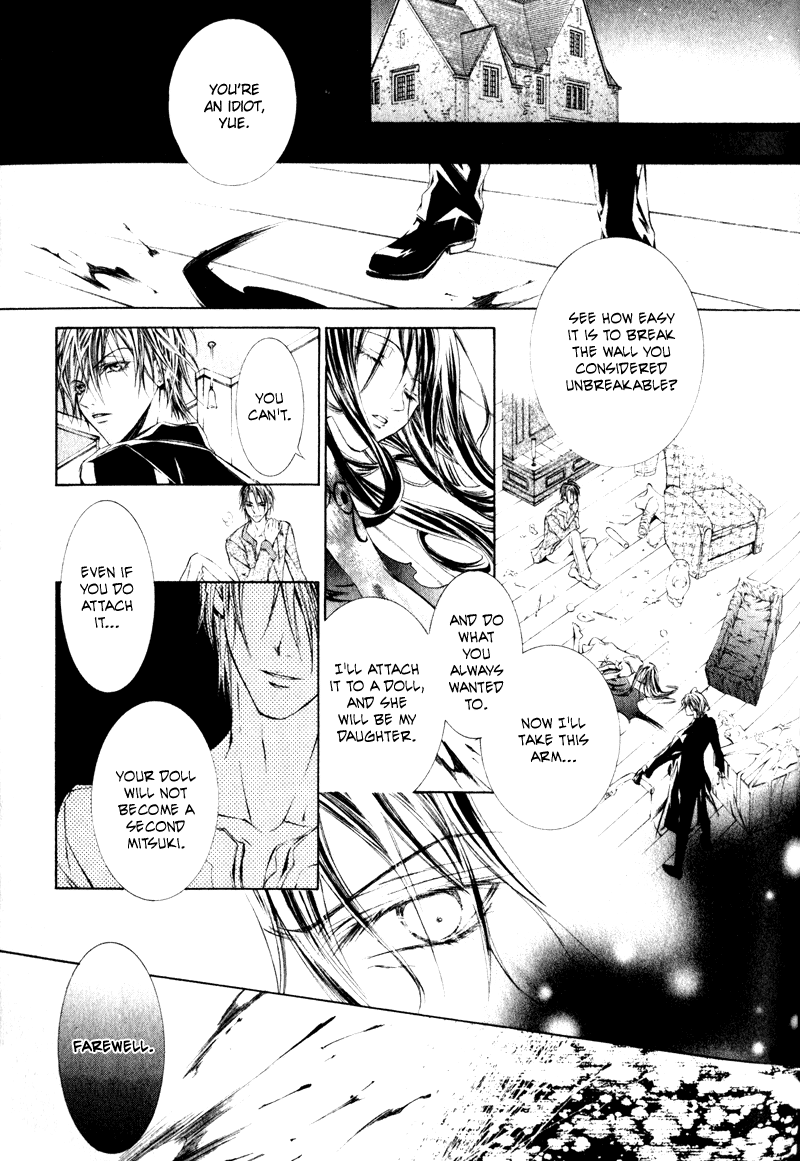 Canaria Child Vol. 1 Ch. 3 第31页