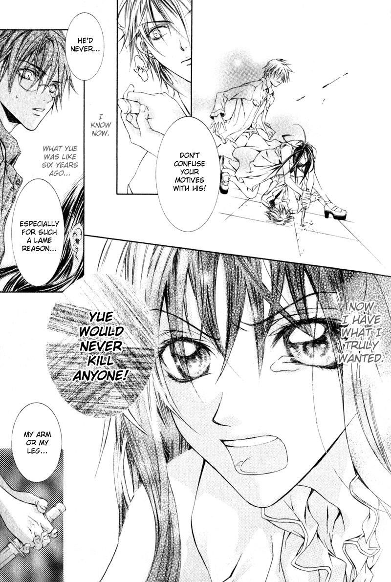 Canaria Child Vol. 1 Ch. 3 第33页